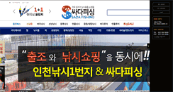 Desktop Screenshot of naxi.co.kr
