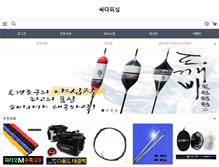 Tablet Screenshot of naxi.co.kr
